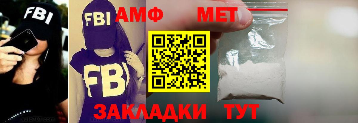 Амфетамин VHQ  АМФЕТАМИН  Верхняя Салда  Вход с VPN 