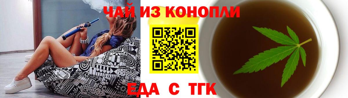 Canna-Cookies конопля  Вход с VPN  Верхняя Салда 