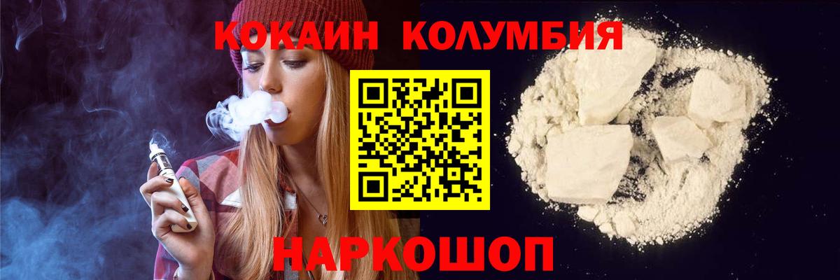 Верхняя Салда  Cocaine FishScale  Вход с VPN  Cocaine Columbia 
