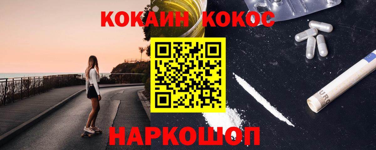 Кокаин Колумбийский Верхняя Салда