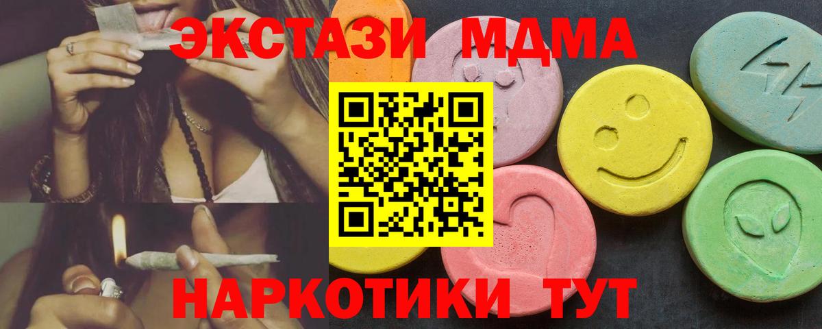 Верхняя Салда  купить наркоту  Ecstasy MDMA  Вход с VPN  ЭКСТАЗИ Punisher  Ecstasy 