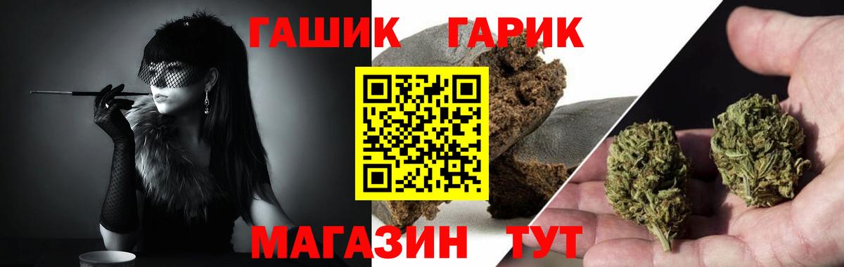 сколько стоит  ГАШИШ Cannabis  Вход с VPN  ГАШ  Верхняя Салда  ГАШИШ ice o lator 