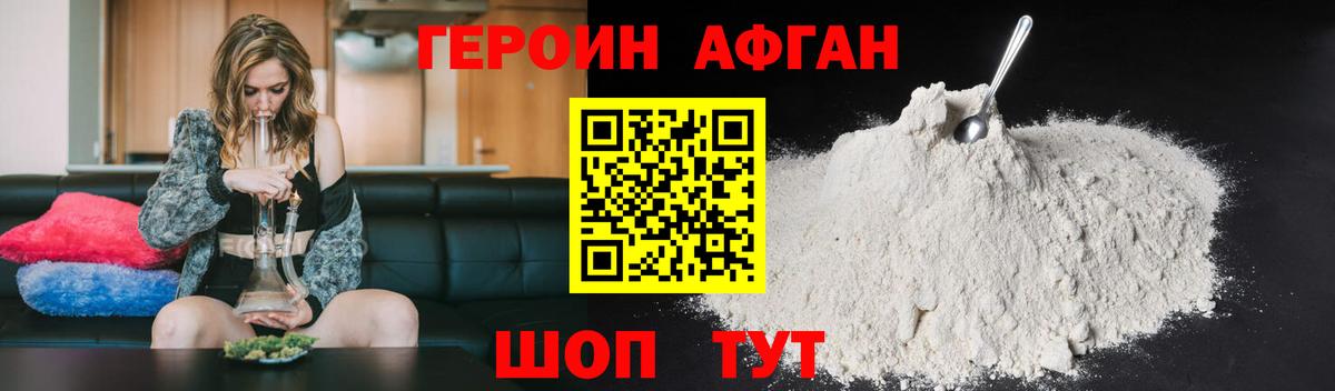 Верхняя Салда  Героин  Вход с VPN  Героин герыч 