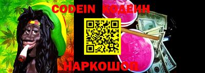 кокс Бийск