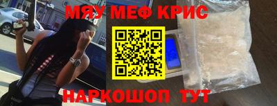 шишки Беслан