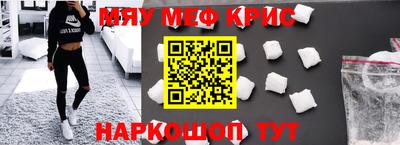 шишки Беслан