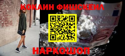 шишки Беслан