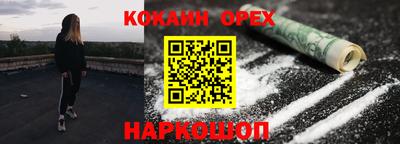 кокс Бийск