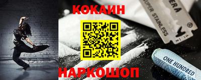 шишки Беслан