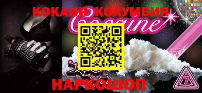 шишки Беслан