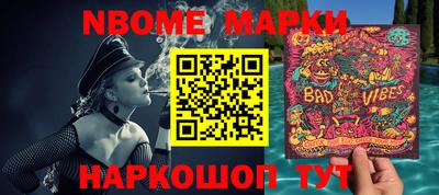 кокс Бийск