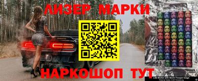шишки Беслан