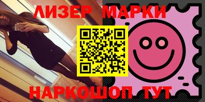 кокс Бийск