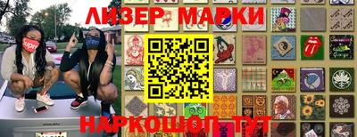 кокс Бийск