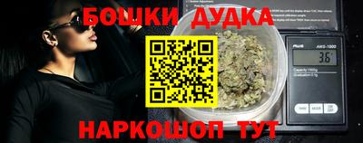 кокс Бийск
