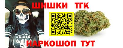 шишки Беслан