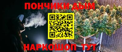 шишки Беслан