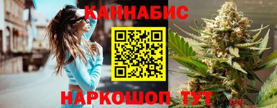 шишки Беслан