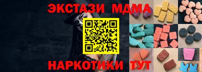 шишки Беслан