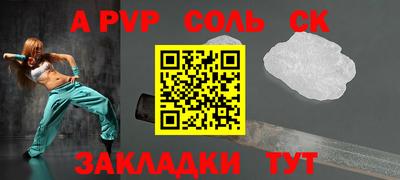 кокс Бийск