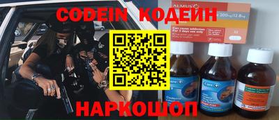 кокс Бийск