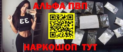 шишки Беслан