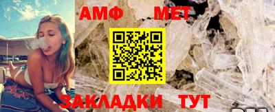 кокс Бийск
