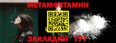 шишки Беслан