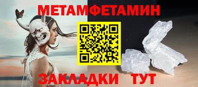 кокс Бийск