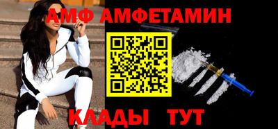 прущие грибы Берёзовский