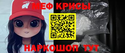 кокс Бийск