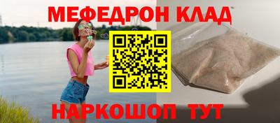 шишки Беслан