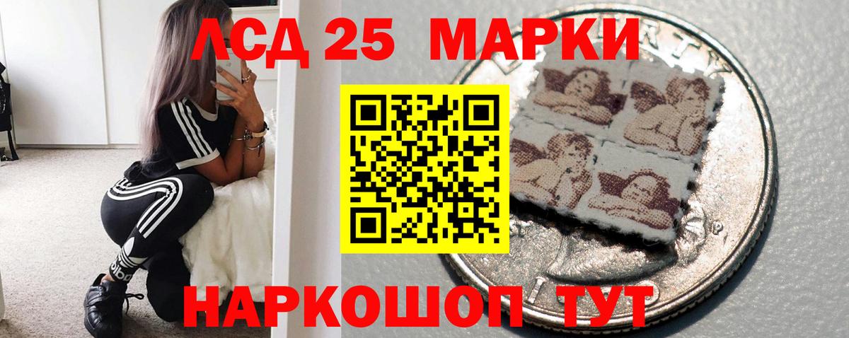 ЛСД экстази кислота  Вход с VPN  Верхняя Салда 