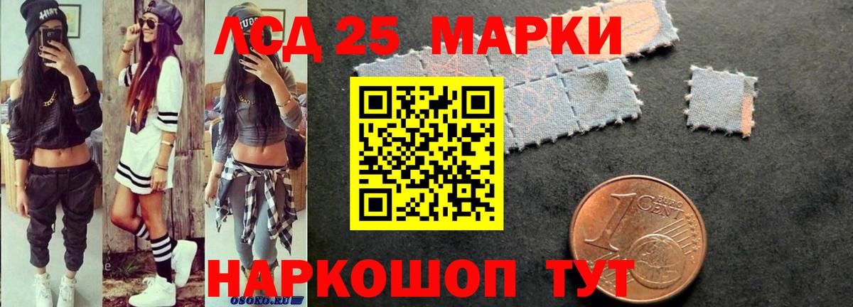 Лсд 25 экстази кислота Верхняя Салда