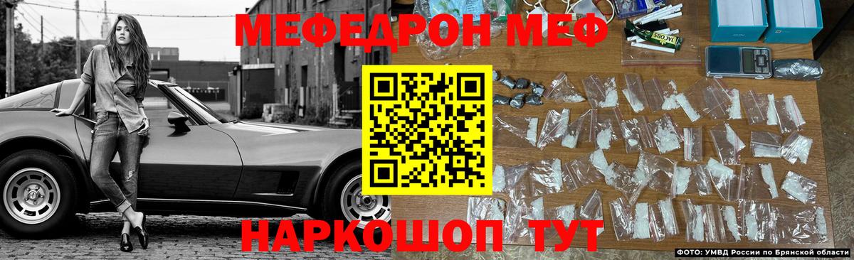 МЕФ мука Верхняя Салда