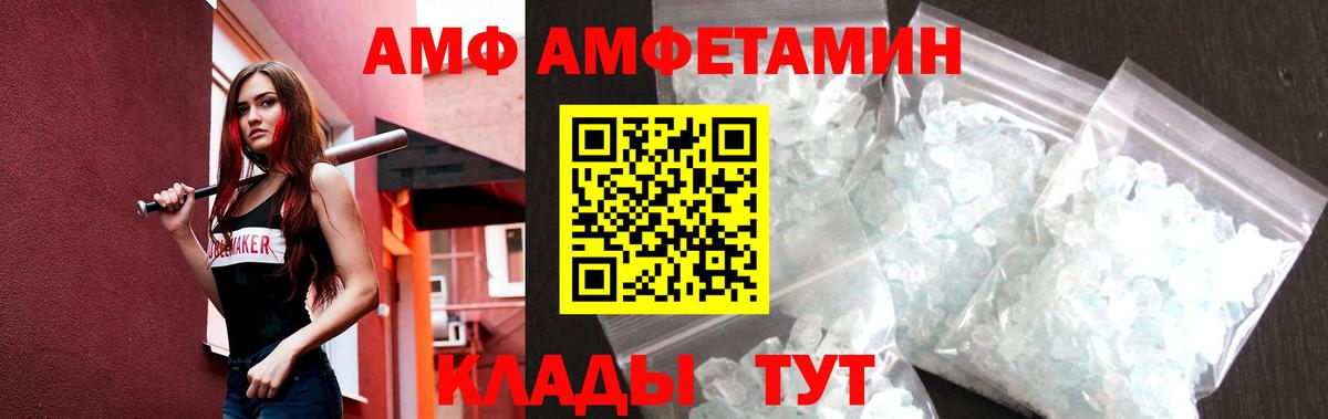 Верхняя Салда  МЕТАМФЕТАМИН Methamphetamine  Вход с VPN 