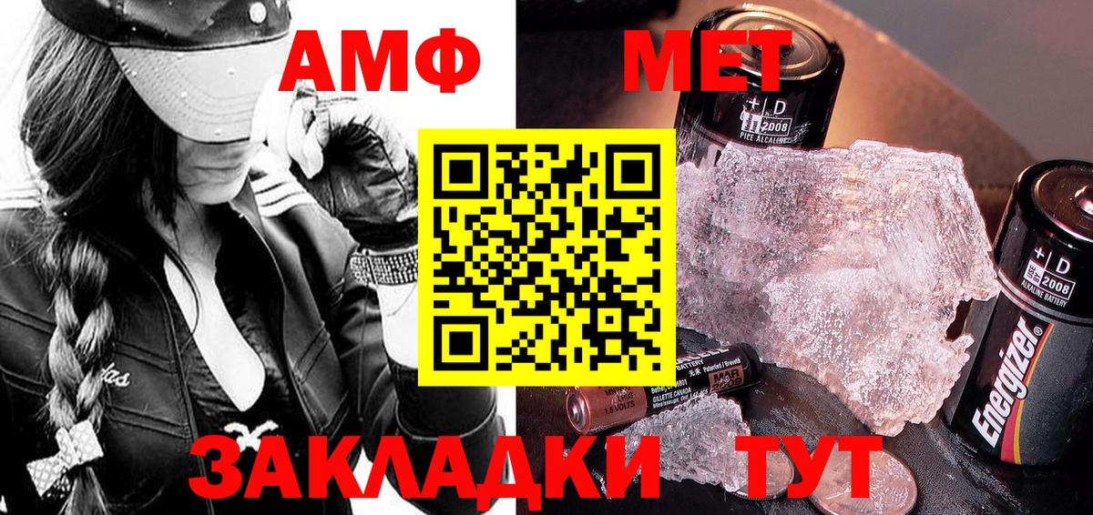 Верхняя Салда  Cocaine  МЕФ кристаллы  Вход с VPN  Гашиш 