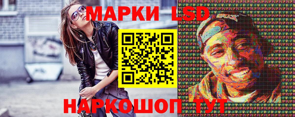 Наркотические марки 1,5мг  Марки NBOMe  Вход с VPN  Верхняя Салда  Наркотические марки 1,5мг 