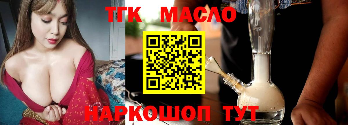 Верхняя Салда  ТГК Wax  продажа наркотиков  Вход с VPN 