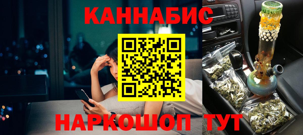 Шишки марихуана SATIVA & INDICA  Вход с VPN  Верхняя Салда  Каннабис Amnesia 