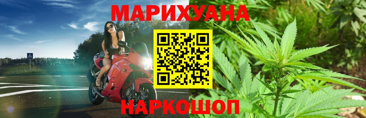 Каннабис White Widow Верхняя Салда